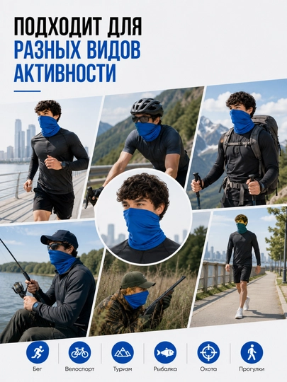 Sport buff snud niqob balaklava yugurish velosport va faol dam olish uchun uniseks 54–58