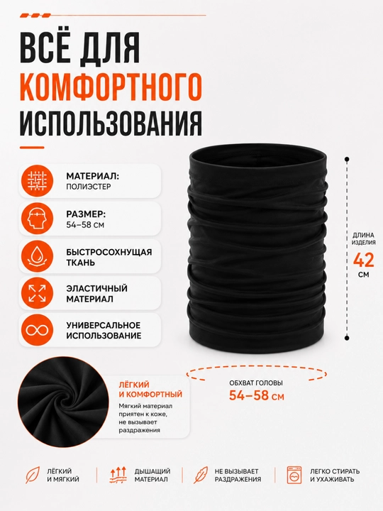 Sport buff snud niqob balaklava yugurish velosport va faol dam olish uchun uniseks 54–58