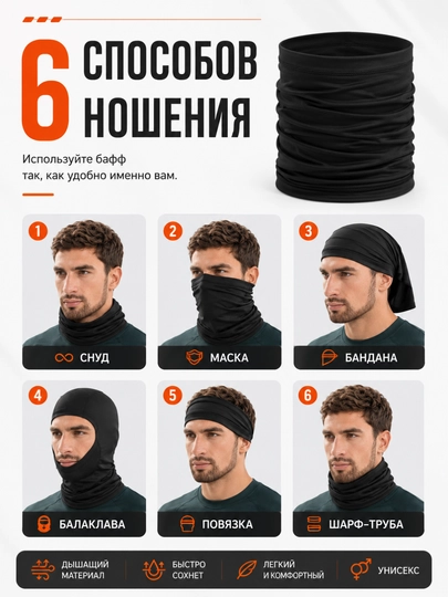 Sport buff snud niqob balaklava yugurish velosport va faol dam olish uchun uniseks 54–58