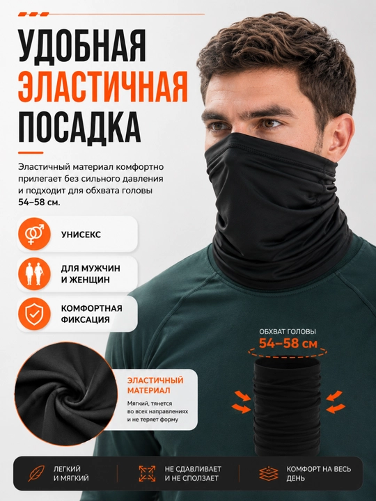 Sport buff snud niqob balaklava yugurish velosport va faol dam olish uchun uniseks 54–58
