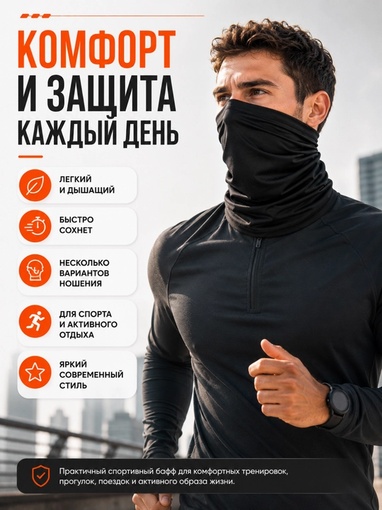 Sport buff snud niqob balaklava yugurish velosport va faol dam olish uchun uniseks 54–58
