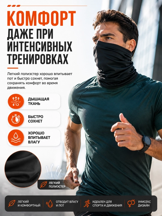 Sport buff snud niqob balaklava yugurish velosport va faol dam olish uchun uniseks 54–58
