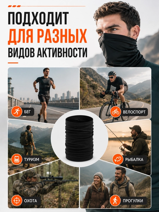 Sport buff snud niqob balaklava yugurish velosport va faol dam olish uchun uniseks 54–58