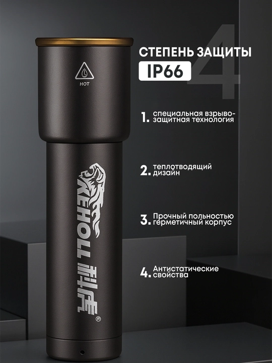 Kehu MM521 sozlanadigan fokusli LED qo‘l fonari, USB Type-C, 500 m, IP66