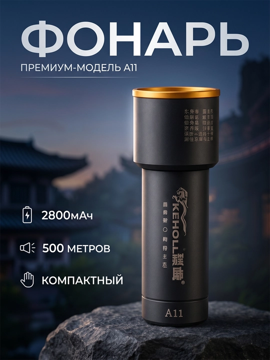 Kehu MM521 sozlanadigan fokusli LED qo‘l fonari, USB Type-C, 500 m, IP66
