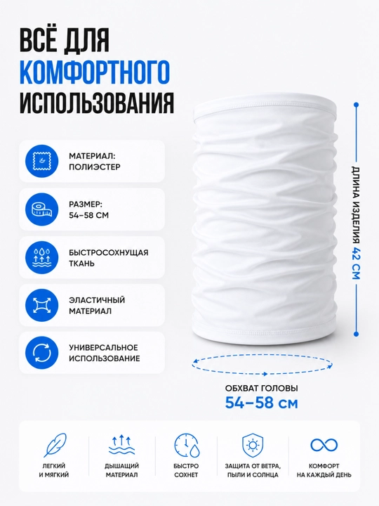 Sport buff snud niqob balaklava yugurish velosport va faol dam olish uchun uniseks 54–58