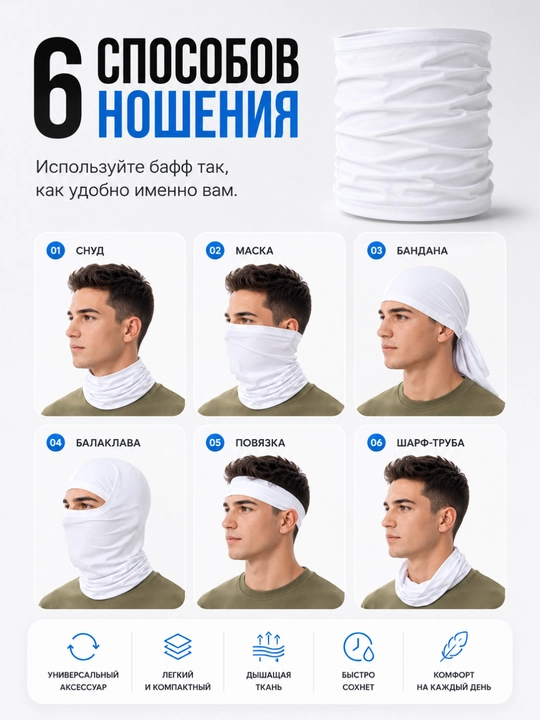 Sport buff snud niqob balaklava yugurish velosport va faol dam olish uchun uniseks 54–58