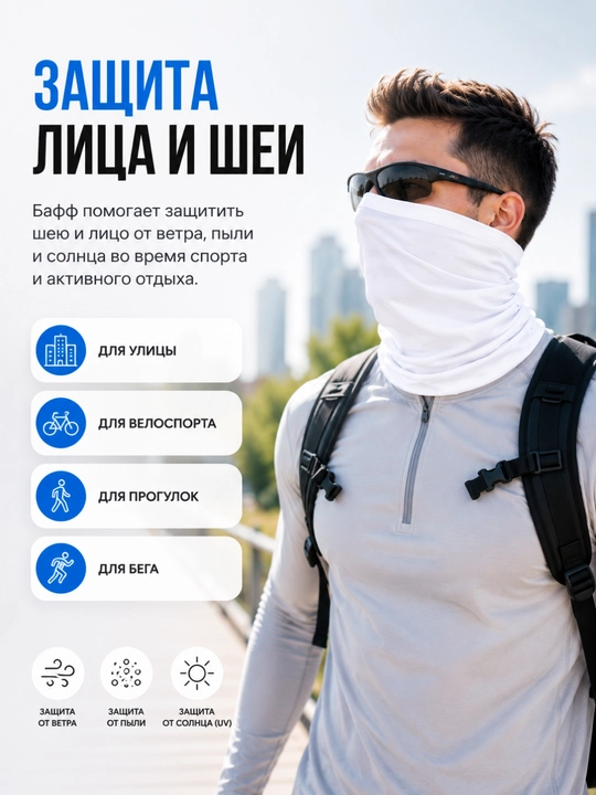 Sport buff snud niqob balaklava yugurish velosport va faol dam olish uchun uniseks 54–58