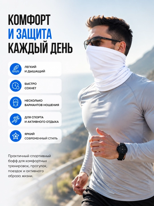 Sport buff snud niqob balaklava yugurish velosport va faol dam olish uchun uniseks 54–58