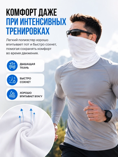 Sport buff snud niqob balaklava yugurish velosport va faol dam olish uchun uniseks 54–58