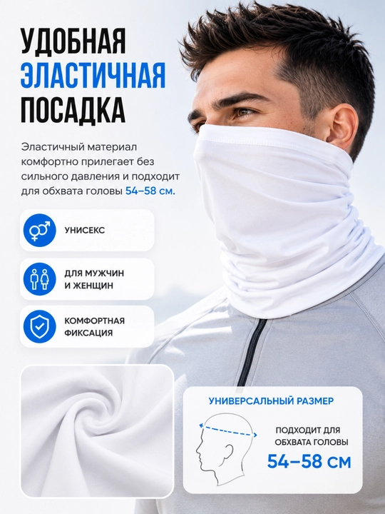 Sport buff snud niqob balaklava yugurish velosport va faol dam olish uchun uniseks 54–58