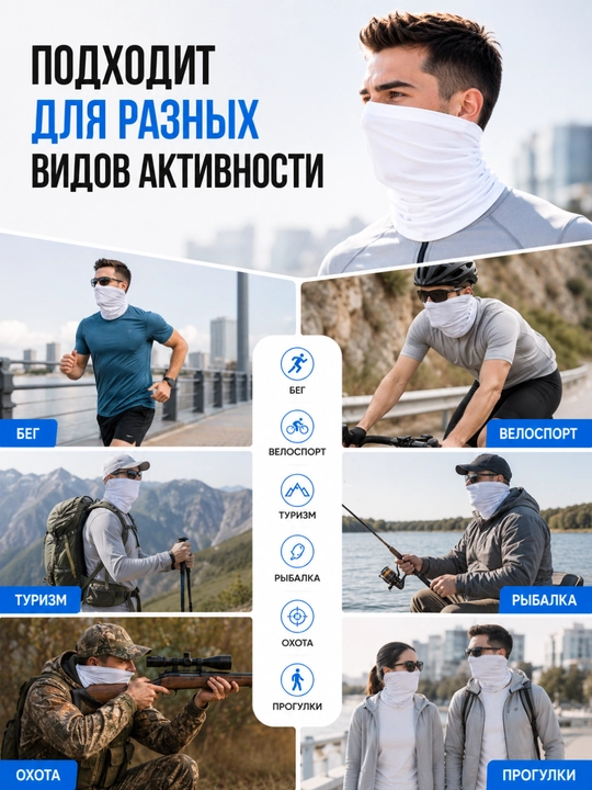 Sport buff snud niqob balaklava yugurish velosport va faol dam olish uchun uniseks 54–58