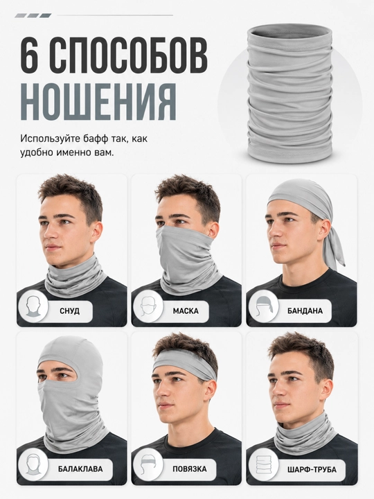 Sport buff snud niqob balaklava yugurish velosport va faol dam olish uchun uniseks 54–58