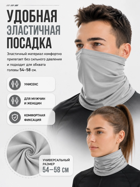 Sport buff snud niqob balaklava yugurish velosport va faol dam olish uchun uniseks 54–58