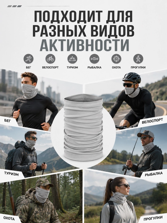 Sport buff snud niqob balaklava yugurish velosport va faol dam olish uchun uniseks 54–58