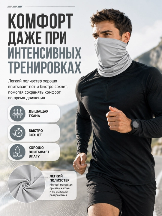 Sport buff snud niqob balaklava yugurish velosport va faol dam olish uchun uniseks 54–58
