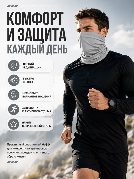 Sport buff snud niqob balaklava yugurish velosport va faol dam olish uchun uniseks 54–58