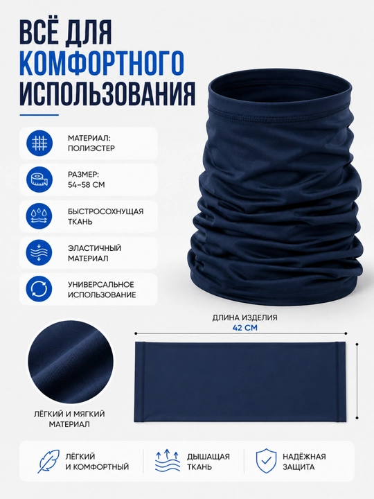 Sport buff snud niqob balaklava yugurish velosport va faol dam olish uchun uniseks 54–58