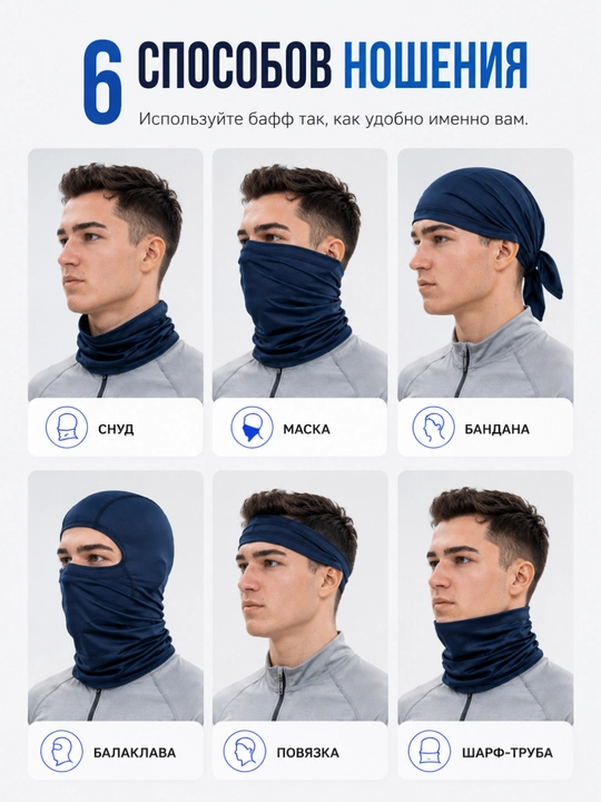 Sport buff snud niqob balaklava yugurish velosport va faol dam olish uchun uniseks 54–58