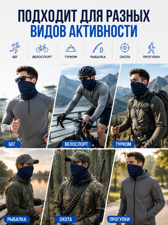 Sport buff snud niqob balaklava yugurish velosport va faol dam olish uchun uniseks 54–58