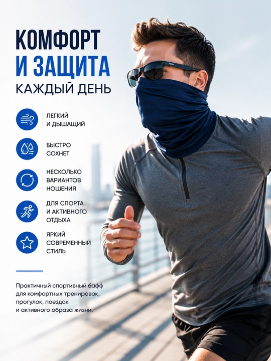 Sport buff snud niqob balaklava yugurish velosport va faol dam olish uchun uniseks 54–58