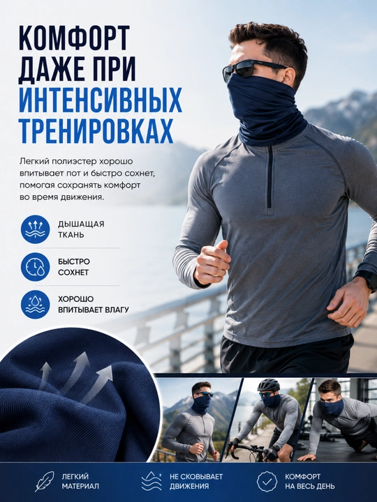 Sport buff snud niqob balaklava yugurish velosport va faol dam olish uchun uniseks 54–58