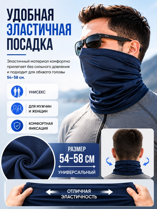 Sport buff snud niqob balaklava yugurish velosport va faol dam olish uchun uniseks 54–58