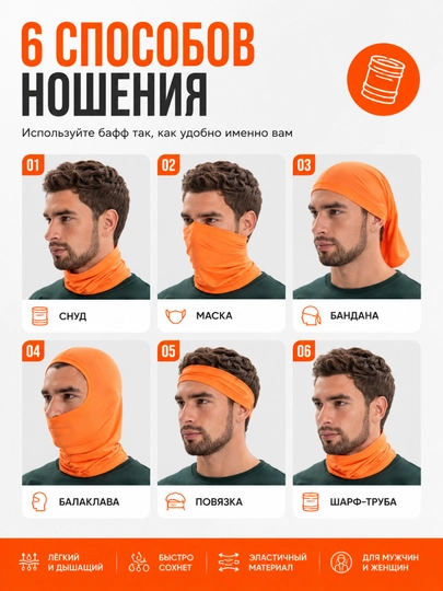 Sport buff snud niqob balaklava yugurish velosport va faol dam olish uchun uniseks 54–58