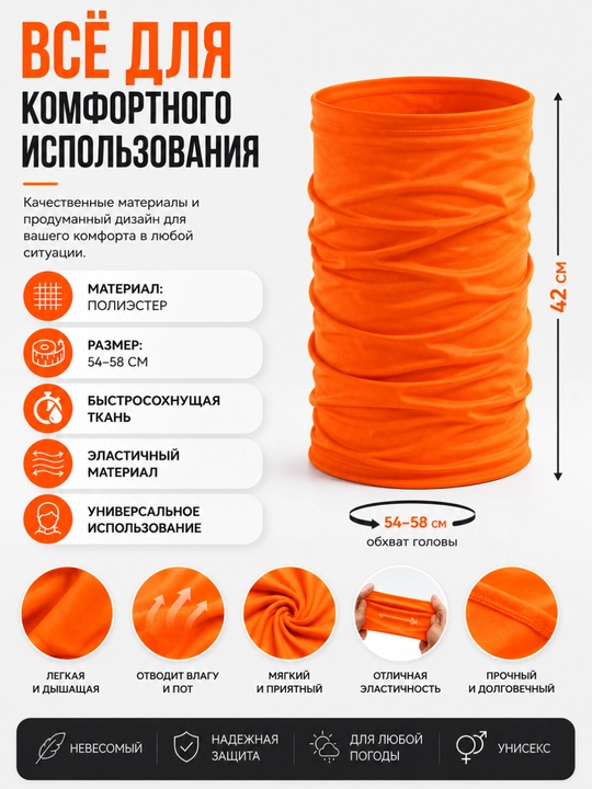 Sport buff snud niqob balaklava yugurish velosport va faol dam olish uchun uniseks 54–58