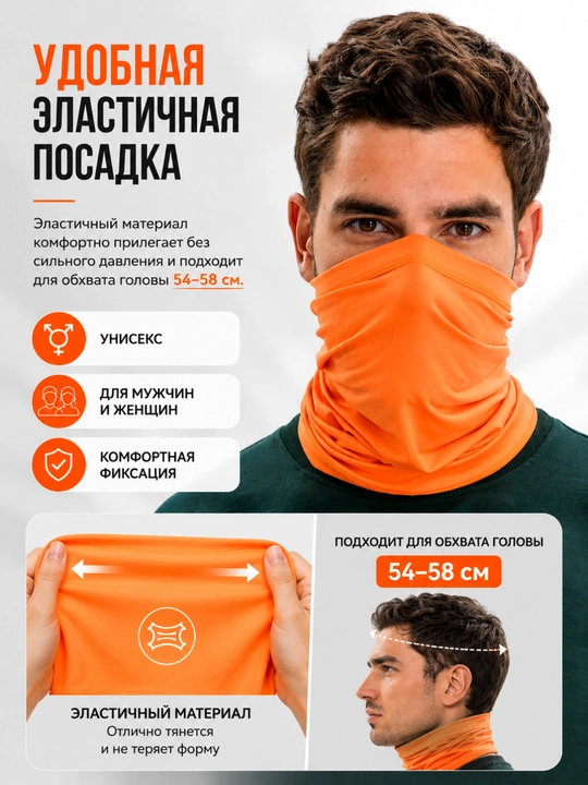 Sport buff snud niqob balaklava yugurish velosport va faol dam olish uchun uniseks 54–58