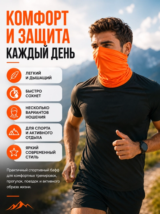 Sport buff snud niqob balaklava yugurish velosport va faol dam olish uchun uniseks 54–58