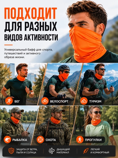 Sport buff snud niqob balaklava yugurish velosport va faol dam olish uchun uniseks 54–58