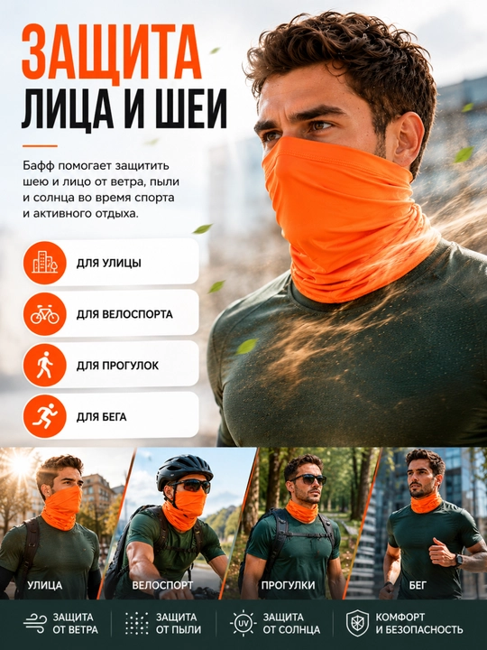 Sport buff snud niqob balaklava yugurish velosport va faol dam olish uchun uniseks 54–58