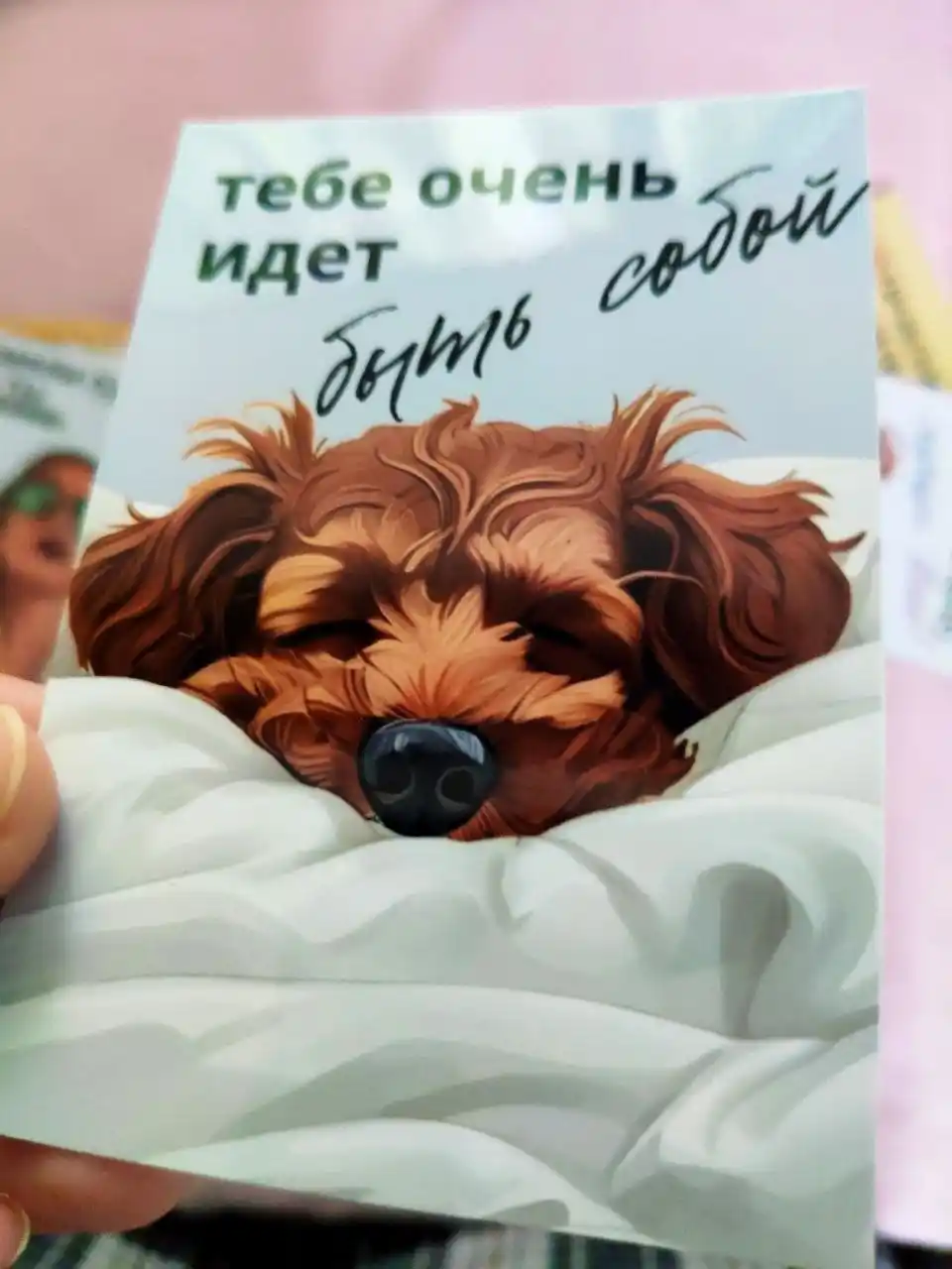 Открытки, Набор мотивационных открыток, веселые, вдохновляющие карточки для подарка
