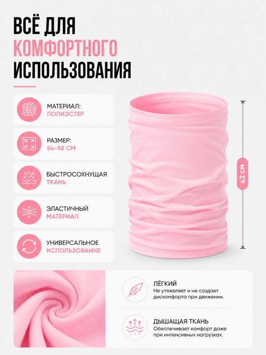Sport buff snud niqob balaklava yugurish velosport va faol dam olish uchun uniseks 54–58