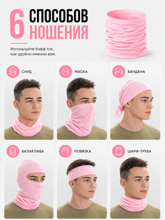 Sport buff snud niqob balaklava yugurish velosport va faol dam olish uchun uniseks 54–58