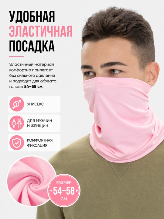 Sport buff snud niqob balaklava yugurish velosport va faol dam olish uchun uniseks 54–58