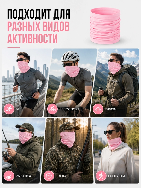 Sport buff snud niqob balaklava yugurish velosport va faol dam olish uchun uniseks 54–58