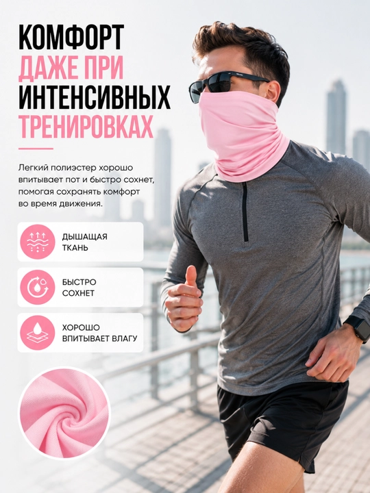 Sport buff snud niqob balaklava yugurish velosport va faol dam olish uchun uniseks 54–58