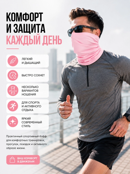 Sport buff snud niqob balaklava yugurish velosport va faol dam olish uchun uniseks 54–58
