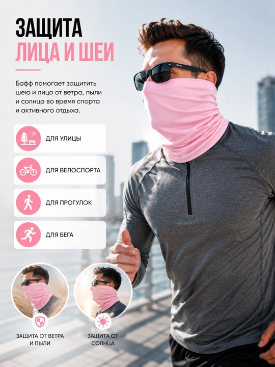 Sport buff snud niqob balaklava yugurish velosport va faol dam olish uchun uniseks 54–58