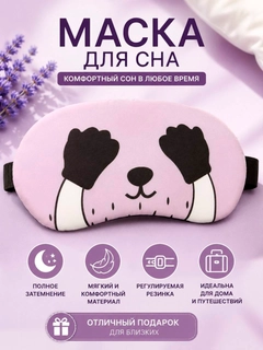 Разноцветный