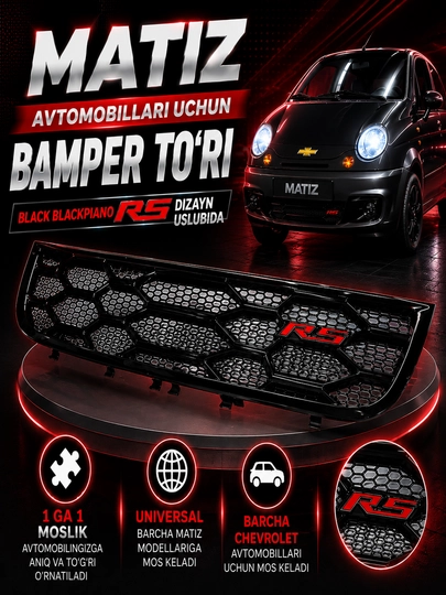 Сетка бампера для автомобилей Matiz, дизайн Black Blackpiano RS — TIMNOW-MATIZRSDIZAYN