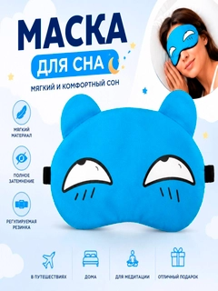 Лазурный