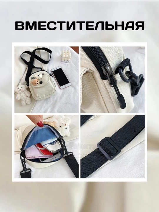 Yoqimtoy o‘yinchoqli sumka, uniseks, yelka orqali, kross-bodi, o`smirlar uchun jensi sumka