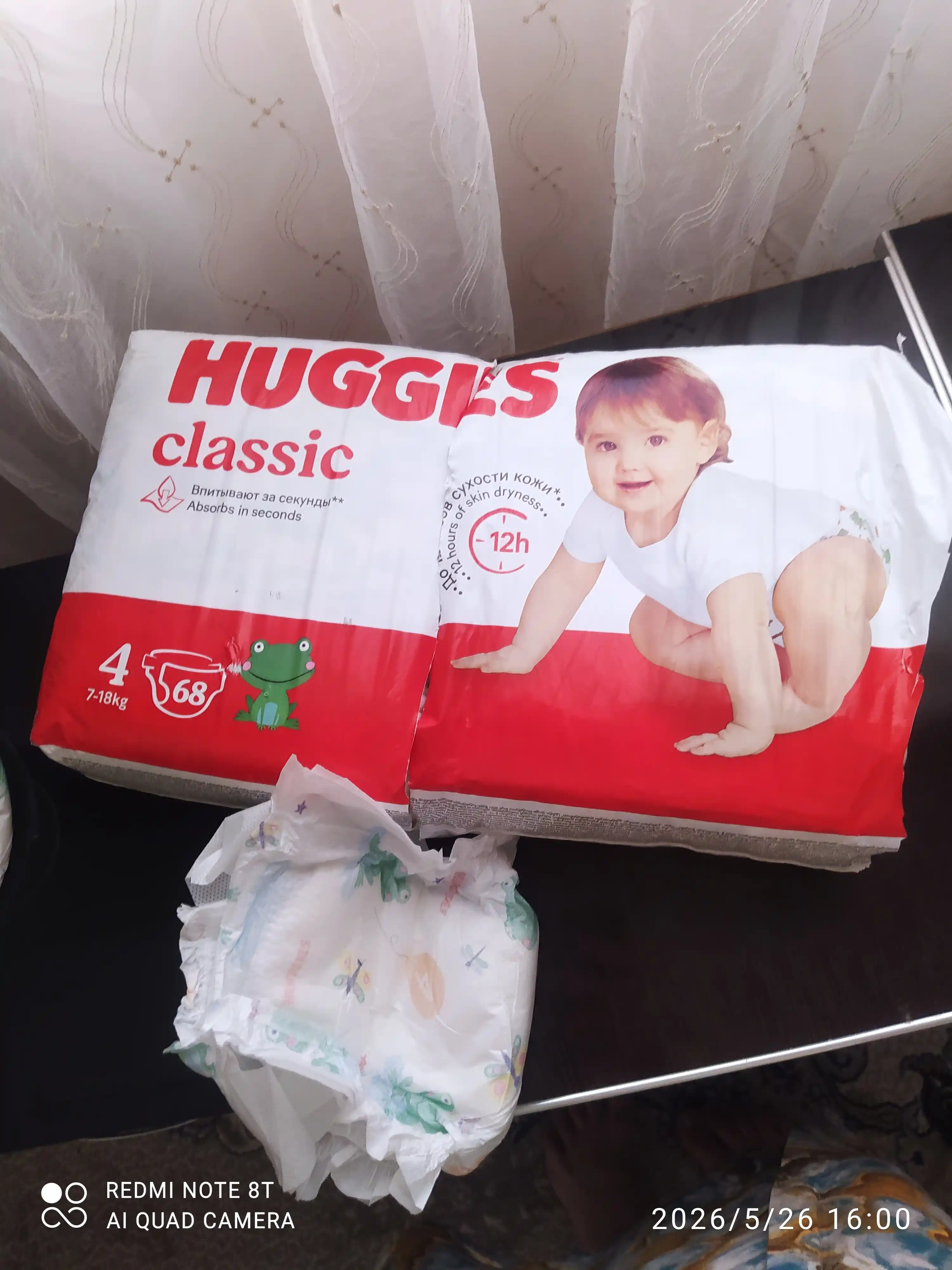 Huggies Classic tagliklari 7-18kg, 4-o'lcham, 68 dona