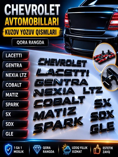 Надпись на Chevrolet Lacetti/Gentra, Nexia, Cobalt, Matiz, Spark Black Piano — TIMNOW-71-SPARK