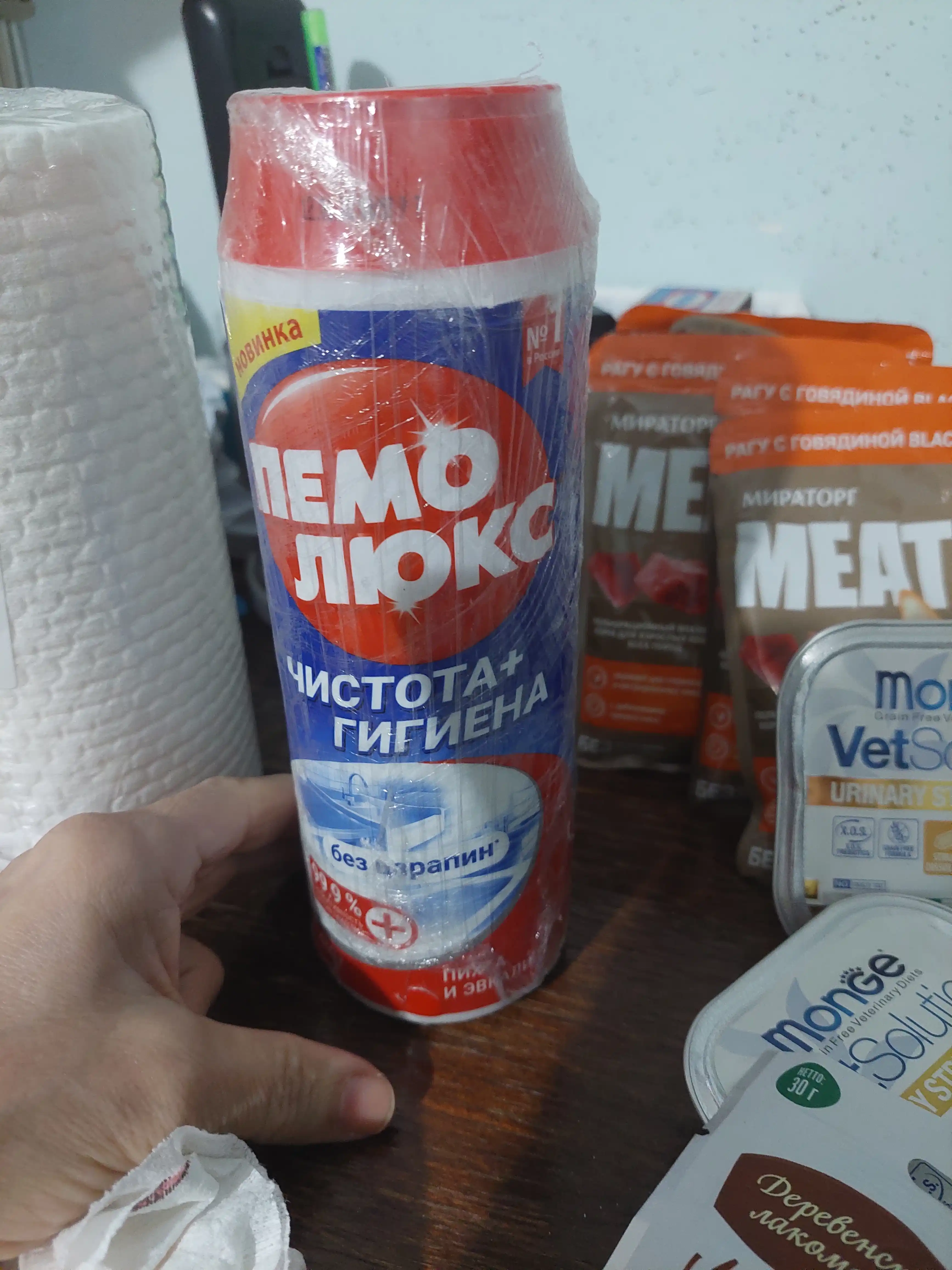 Чистоль oчиститель "Пемолюкс", чистящий порошок для кухни и ванной, универсальный, 480 г