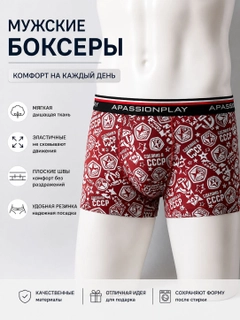 Алый