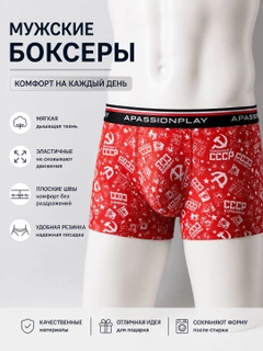 Красный